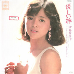伊藤麻衣子 優しい絆 Vinyl USED