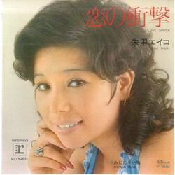 Eiko Shuri Kn] USED VINYL 7INCH 45 RPM SINGLE PROMO