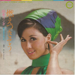 Linda Yamamoto ÃHdM]F USED VINYL 7INCH 45 RPM SINGLE STEREO