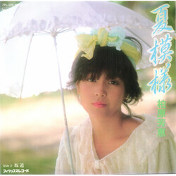 Yoshie Kashiwabara !Ø USED VINYL 7INCH SINGLE PROMO