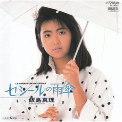 Mari Iijima »·üënè USED VINYL 7INCH 45 RPM SINGLE