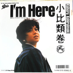 Kahoru Kohiruimaki I'm Here USED VINYL 7INCH PROMO