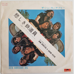 Shocking Blue Never Marry A Railroad Man / Roll Engine Roll = ²WMDSá /  íüëû¨ó¸óûíüë USED VINYL 7INCH 45 RPM SINGLE MONO