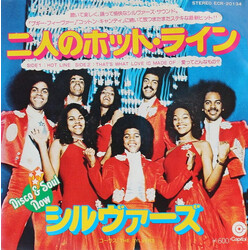The Sylvers Hot Line (ºnÛÃÈûé¤ó) USED VINYL 7INCH 45 RPM SINGLE