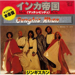 Dschinghis Khan Machu Picchu / Rom USED VINYL 7INCH SINGLE