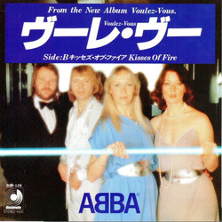 ABBA Voulez-Vous = ôüìûôü USED VINYL 7INCH 45 RPM SINGLE STEREO