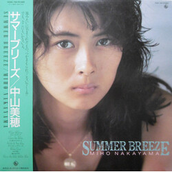 Miho Nakayama Summer Breeze Vinyl LP USED