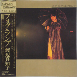 Machiko Watanabe フォグ・ランプ = Fog Lamp Vinyl LP USED