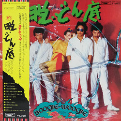 Down Town Boogie-Woogie Band 続・脱どん底 Vinyl LP USED