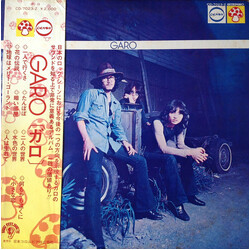 Garo (2) Garo Vinyl LP USED