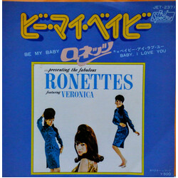The Ronettes Be My Baby / Baby I Love You USED VINYL 7INCH 45 RPM SINGLE