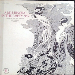 Goro Yamaguchi A Bell Ringing In The Empty Sky: Japanese Shakuhachi Music Vinyl LP USED