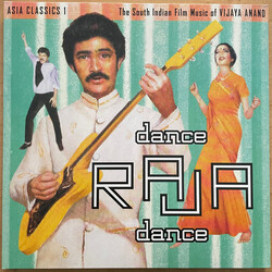 Vijaya Anand Asia Classics 1: The South Indian Film Music Of Vijaya Anand: Dance Raja Dance Vinyl LP USED