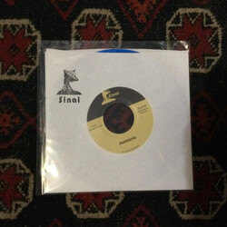 Al Cisneros Suicide of Judas /  Akeldama USED VINYL 7INCH 45 RPM LIMITED EDITION STEREO