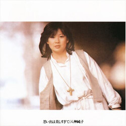 Junko Yagami 思い出は美しすぎて Vinyl LP USED