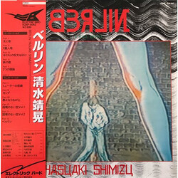 Yasuaki Shimizu Berlin Vinyl LP USED