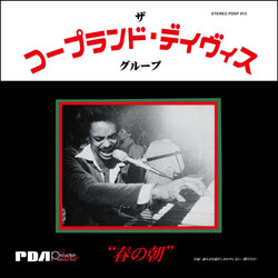 The Copeland Davis Group Morning Spring / No Arms Can Ever Hold You (Like These Arms of Mine) USED VINYL 7INCH 45 RPM LIMITED EDITION REMASTERED