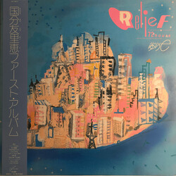 Yurie Kokubu Relief 72 Hours Vinyl LP USED