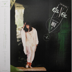 Yuko Imai Da Da Da Dance With Me Vinyl LP USED