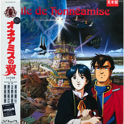 Ryuichi Sakamoto / Koji Ueno / Yuji Nomi / Haruo Kubota Aile De Honnêamise - Royal Space Force = オネアミスの翼 ~王立宇宙軍~ オリジナル・サウンド・トラック Vinyl LP USED