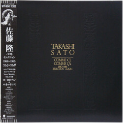 Takashi Sato (2) Comme Ci, Comme Ca 1980-1985 Vinyl LP USED