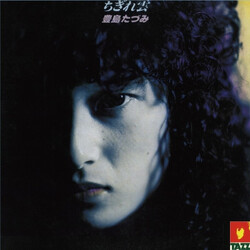 Tazumi Toyoshima ちぎれ雲 Vinyl LP USED