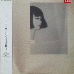 Taeko Ohnuki Copine. Vinyl LP USED
