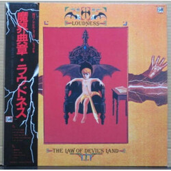 Loudness (5) The Law Of Devil's Land = 魔界典章 Vinyl LP USED