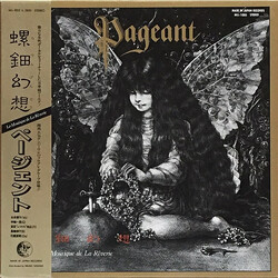 Pageant 螺鈿幻想 = La Mosaïque De La Rêverie Vinyl LP USED