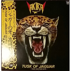 Akira Takasaki Tusk Of Jaguar = ジャガーの牙 Vinyl LP USED