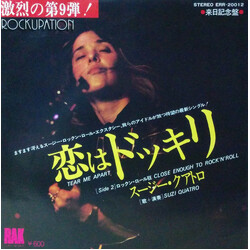Suzi Quatro Tear Me Apart USED VINYL SINGLE 45 RPM 7INCH