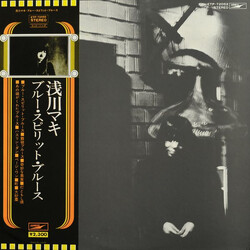 Maki Asakawa Blue Spirit Blues Vinyl LP USED
