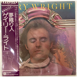 Gary Wright The Dream Weaver Vinyl LP USED