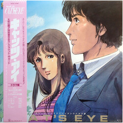 Various Cat's Eye サウンドトラック ドラマ編 Vinyl LP USED
