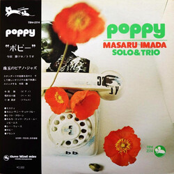 Masaru Imada / Masaru Imada Trio Poppy Vinyl LP USED