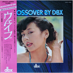 Various Crossover By DBX Vinyl LP USED