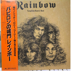 Rainbow Long Live Rock 'N' Roll = バビロンの城門 Vinyl LP USED