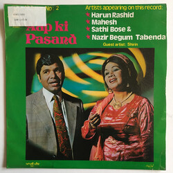 Various Aap Ki Pasand (Volume 2) Vinyl LP USED