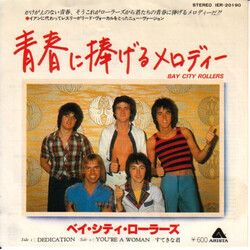 Bay City Rollers Dedication / You're A Woman USED VINYL 7INCH 45 RPM SINGLE