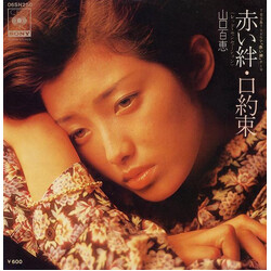 Momoe Yamaguchi dDF USED VINYL 7INCH 45 RPM SINGLE
