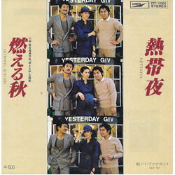 Hi-fi Set ±/ = Nettaiya / ÃHË = Glowing Autumn USED VINYL 7INCH 45 RPM SINGLE
