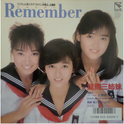 ¨	ɹ Remember USED VINYL 7INCH 45 RPM SINGLE