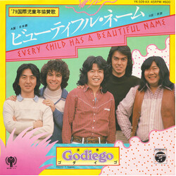 Godiego ÓåüƣÕëûÍüà = Every Child Has A Beautiful Name USED VINYL 7INCH 45 RPM SINGLE STEREO