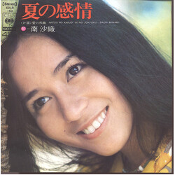 Saori Minami nÅ USED VINYL 7INCH 45 RPM SINGLE