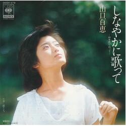 Momoe Yamaguchi WjKkLcf USED VINYL 7INCH 45 RPM SINGLE