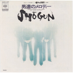 Shogun (13) 7Tnáíǣü USED VINYL 7INCH 45 RPM SINGLE