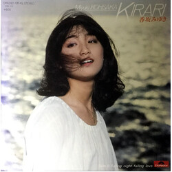 Miyuki Kosaka Kirari USED VINYL 7INCH 45 RPM SINGLE STEREO