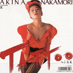 Akina Nakamori Tattoo USED VINYL 7INCH 45 RPM SINGLE STEREO