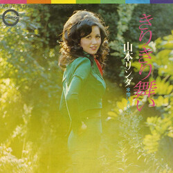 Linda Yamamoto MMD USED VINYL 7INCH 45 RPM SINGLE STEREO