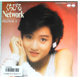 Yukiko Okada OasNetwork USED VINYL 7INCH 45 RPM SINGLE LIMITED EDITION STEREO